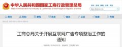 2018自媒体广告将进入监管年，大