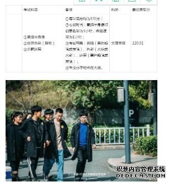 360截图20200424113244212