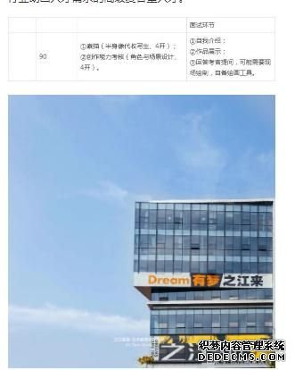 360截图20200424113251876