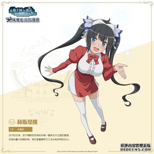 地城邂逅:记忆憧憬3