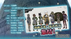 手游《地城邂逅:记忆憧憬》简体中文版将于9月
