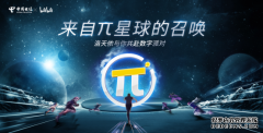 老派？新派？我要做“青年一派”！