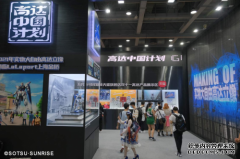全球限量600个 实物大自由高达立像