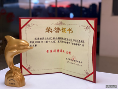 《寻药》摘得金海豚金奖 完美世界漫画再创佳绩