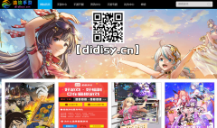 滴滴手游联合爱趣正式上线！正版BT服免费玩！新