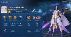 王者荣耀巅峰榜风波又起，两年老