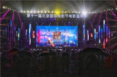 星夜璀璨，音韵铿锵|直击第十一届