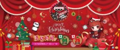 BANPRESTO城市巡展首次登录杭州，即