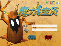 爷青回！阿SA助阵，MMO回合制鼻祖《魔力宝贝》