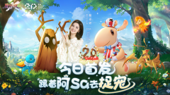 时光女神阿sa带你畅游法兰王国！