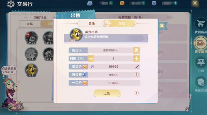 /uploads/allimg/220729/1406153O7-4.png