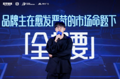 和平精英电竞，用开放和收拢回答新的市场命题