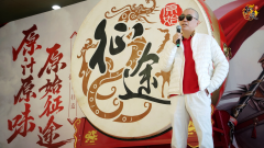 史玉柱亲自验收，这款承载17年IP的新游要来了