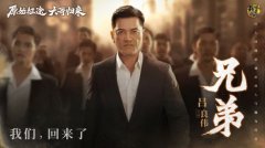 上海滩“力哥”再出山！吕良伟邀你3月24日齐聚