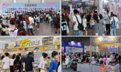 艾妮·世界动漫游戏博览会发出五一逛展邀请 市