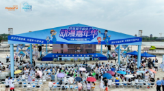一起嗨翻天，首届城市超级IP动漫嘉年华圆满举办
