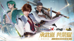 《星之破晓》联动《流星蝴蝶剑》