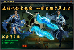 江湖依旧烟波在，故剑重鸣待君归