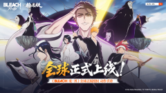 刀鸣出鞘,这次由我们主场输出!