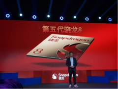全自研旗舰平台再登场,第五代骁龙8要把“旗舰